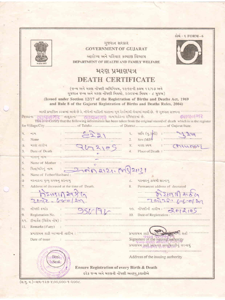 Originol Death Certificate | PDF