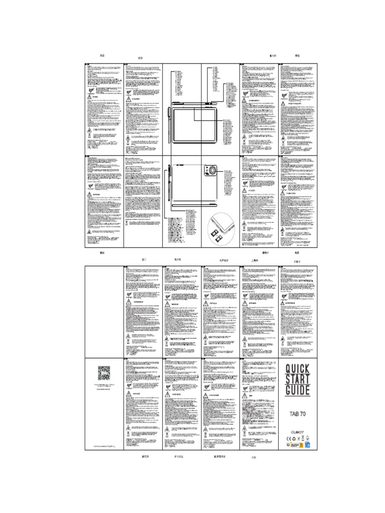 Public Uploads Manual Tables TAB 70 Manual | PDF