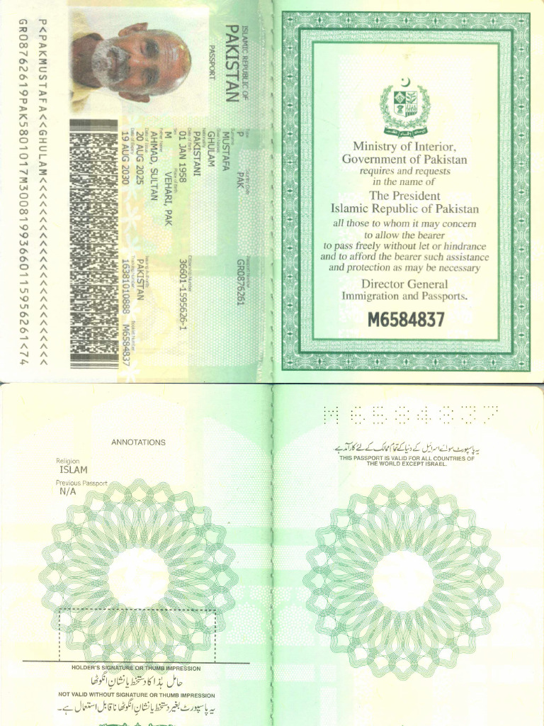 Scan 0001 | PDF