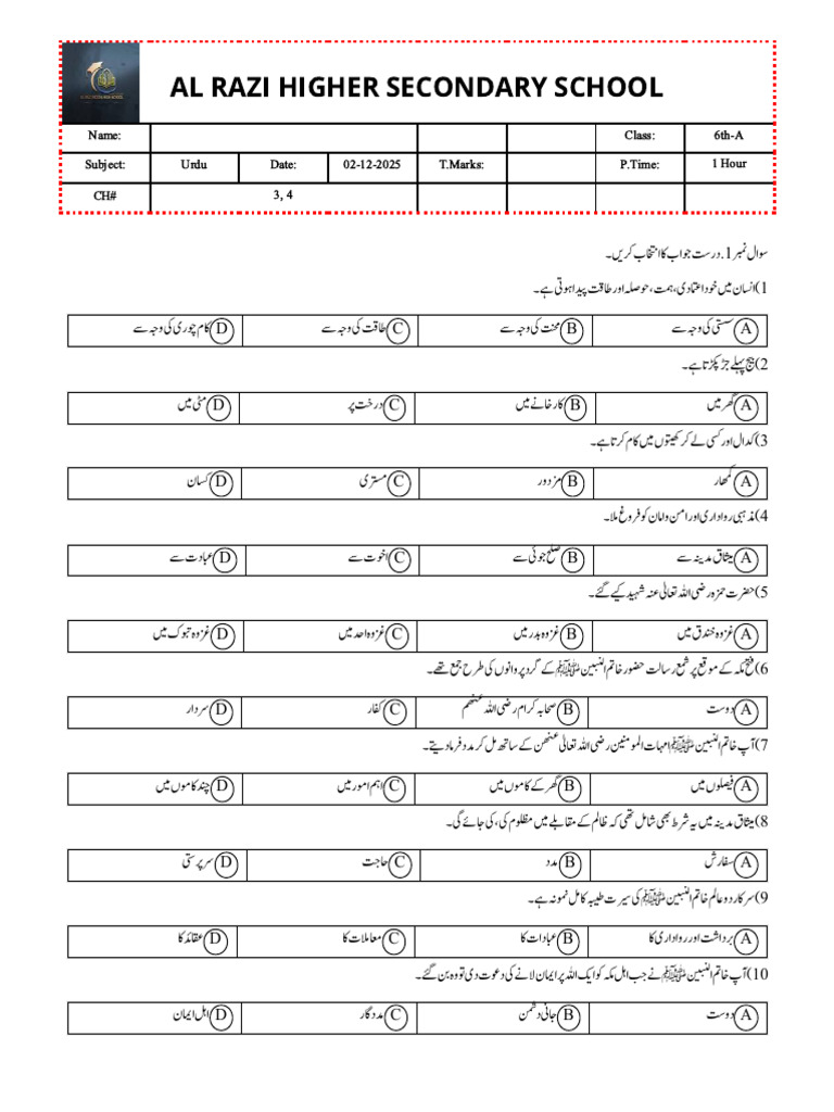 Al Razi Higher Secondary School: Name: Class: 6th-A Subject: Urdu Date ...