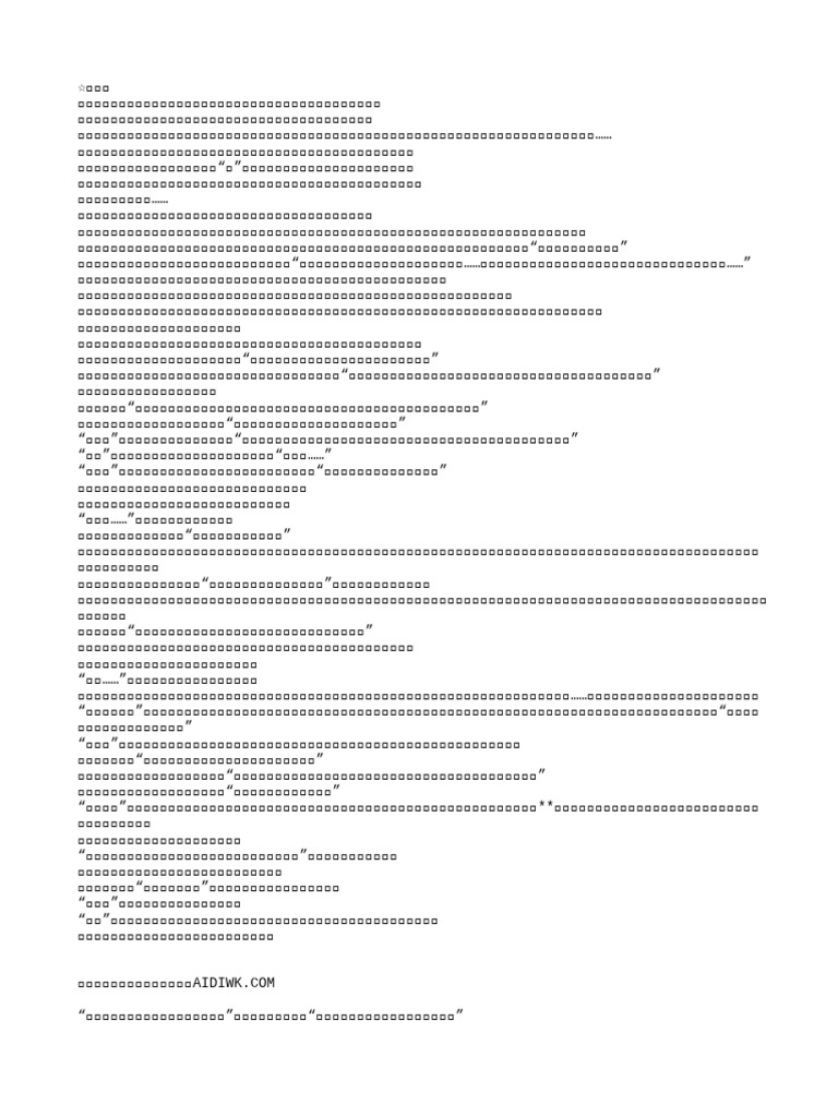 義元優婆塞『役行者本記』｜レコの館（やかた）, image size:768x1024