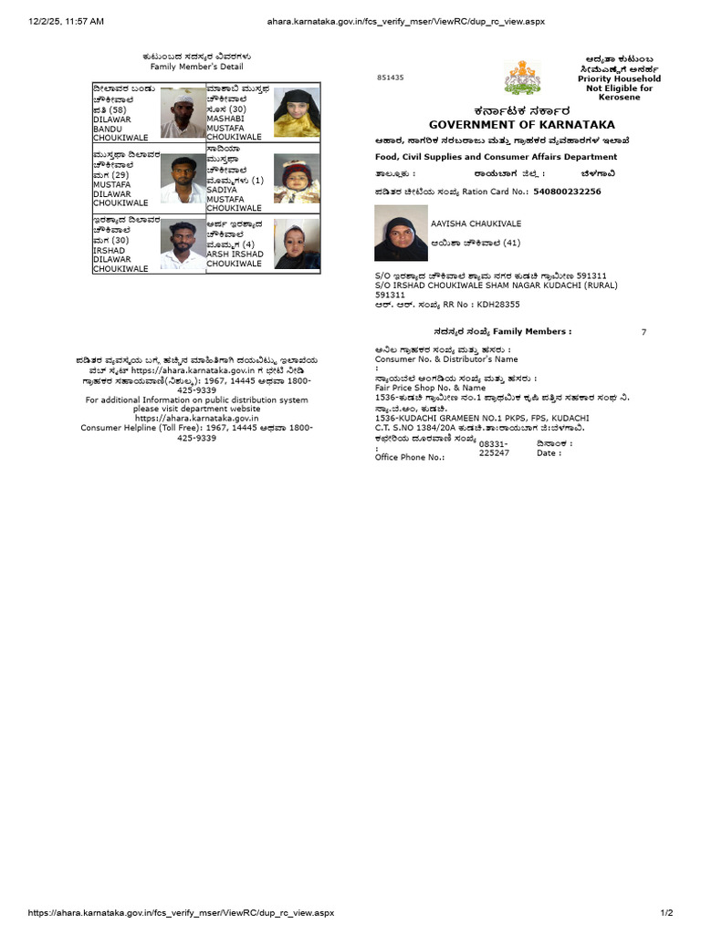 Irshad Ration Card | PDF