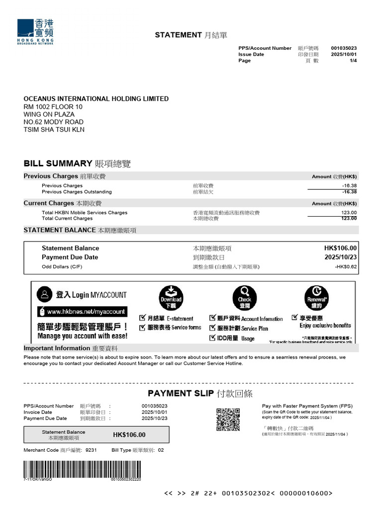HKBN Payment Slip and Instructions | PDF | Payments | Cheque