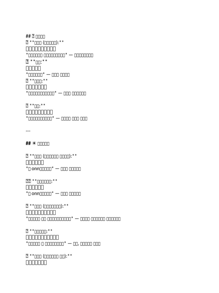 ?100-200 Word | PDF