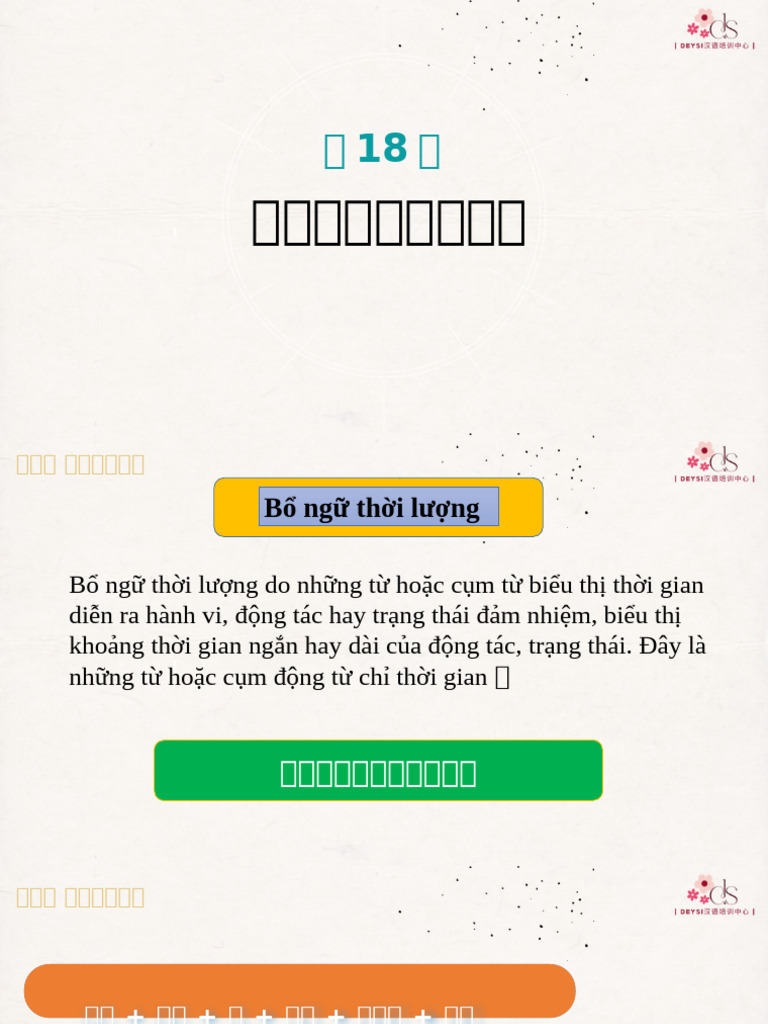 B18 | PDF