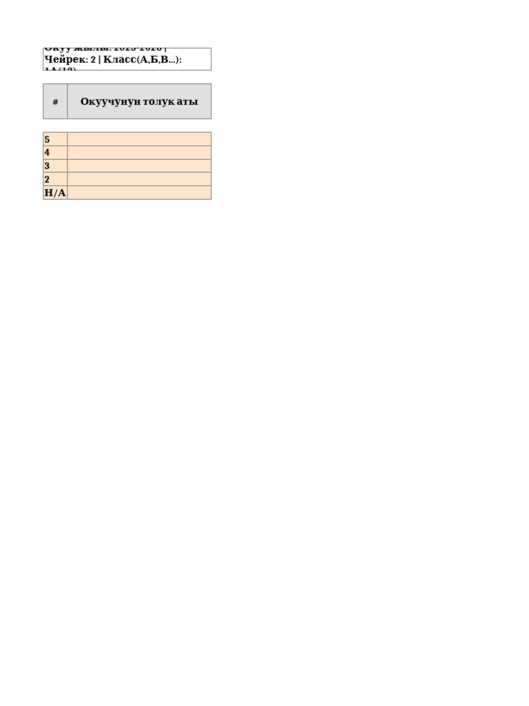 Quarter Marks | PDF