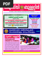 2009 Jan-1 | PDF | Teaching Methods & Materials | Science
