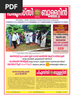 Church’s PSC 2014 June 1 | PDF | Kerala