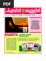 2009 Jan-1 | PDF | Teaching Methods & Materials | Science