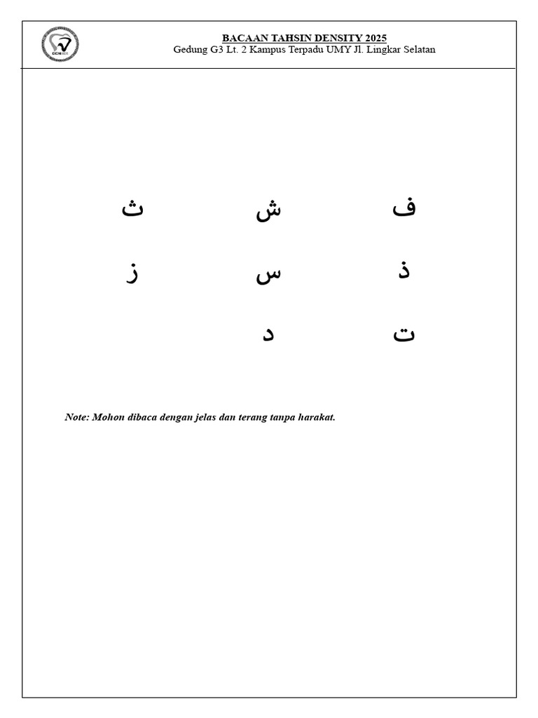 Bacaan Tahsin Density 2025 UMY | PDF