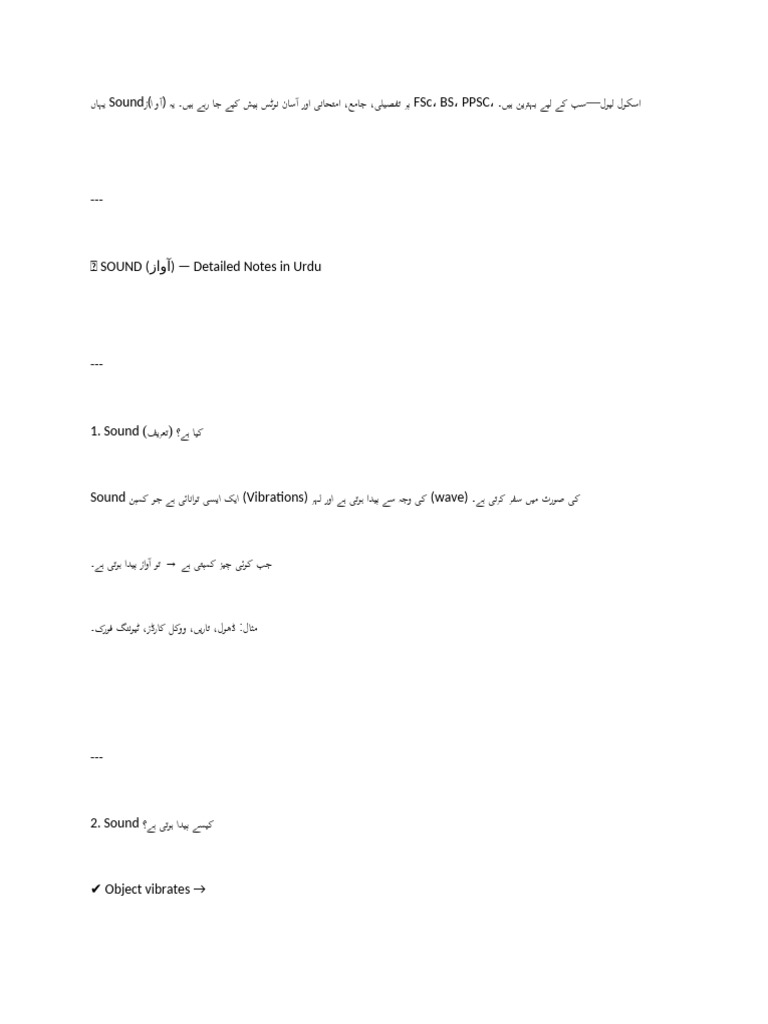 Sound | PDF