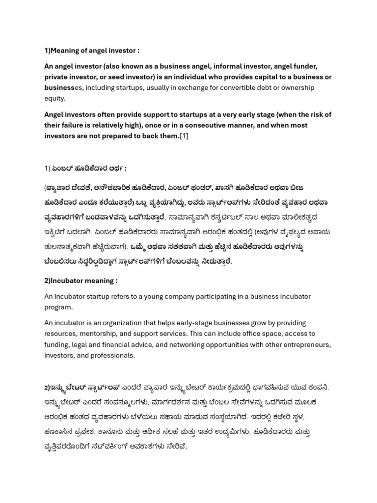 start up (2) | PDF