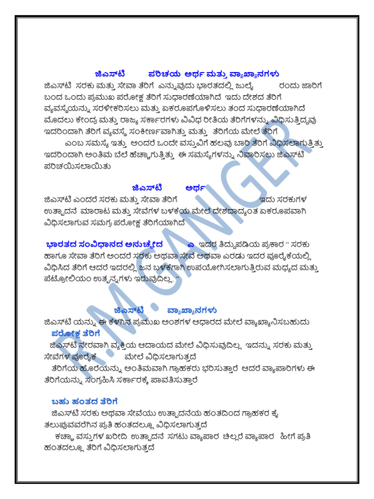 Unit - 1 Introduction of GST | PDF