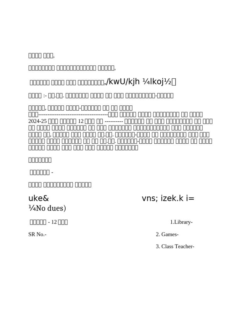 TC Application | PDF