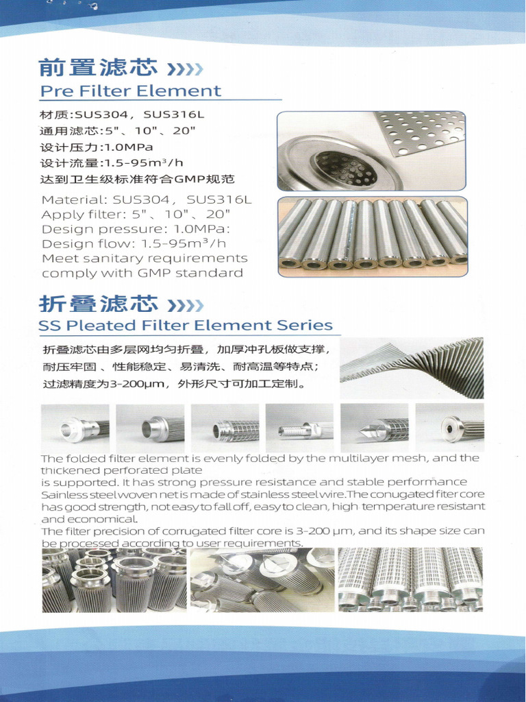 SS Filter | PDF