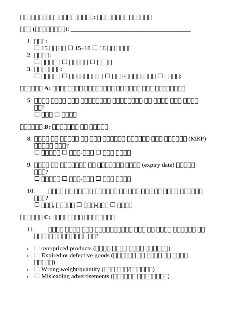 Survey Questionnaire | PDF