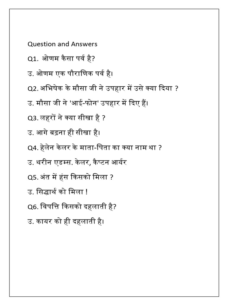 Question and Answers | PDF