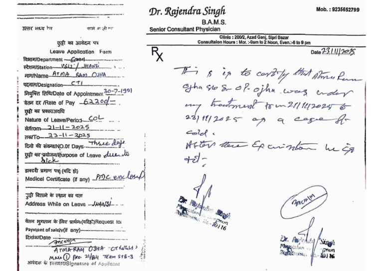 Medical | PDF