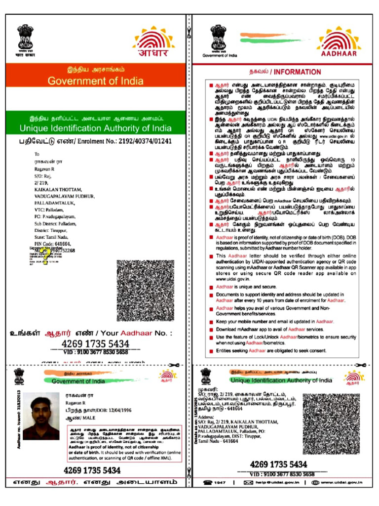 Aadhaar Identity Verification Guide | PDF | Identity Document ...