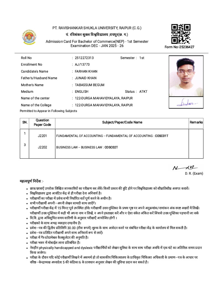 Admitcard - PRSU | PDF