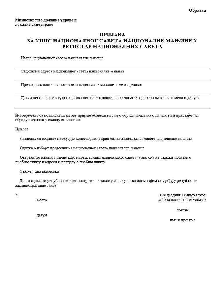 6637 Id | PDF