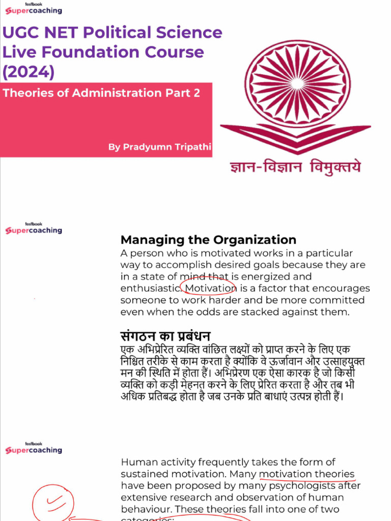 Theories of Public Administration Part 2 1729594508 | PDF