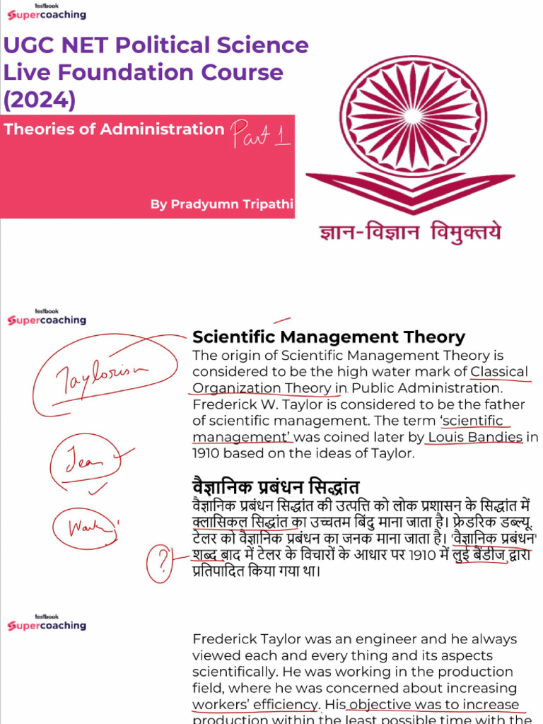 Theories of Public Administration Part 1 1729162949 | PDF