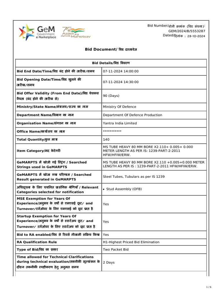 MS Tube Heavy Bid Details 2024 | PDF | Procurement | Auction