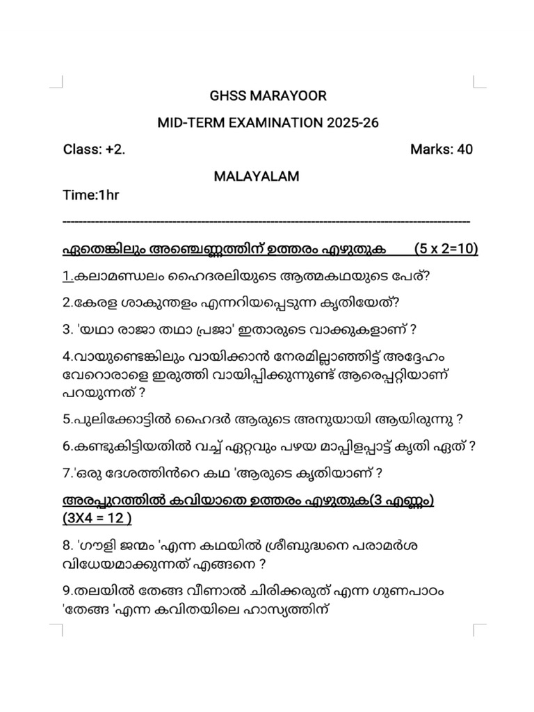 Plus Two Ghss | PDF