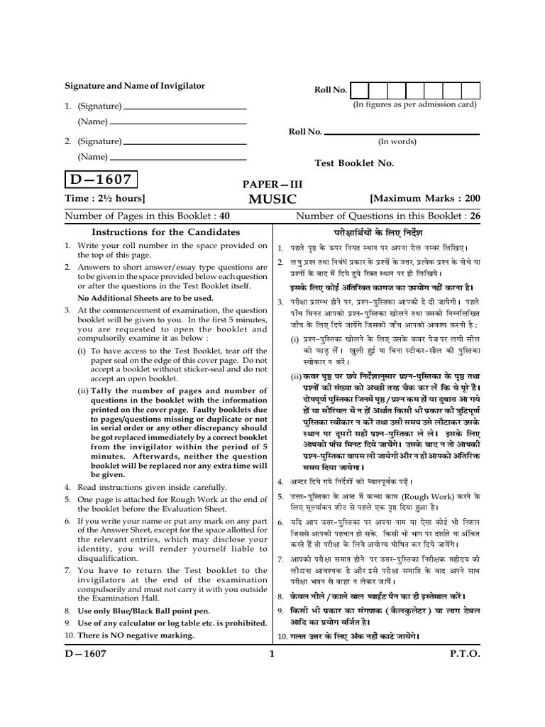 D 1607 Paper III 393e6557 | PDF | Musicology