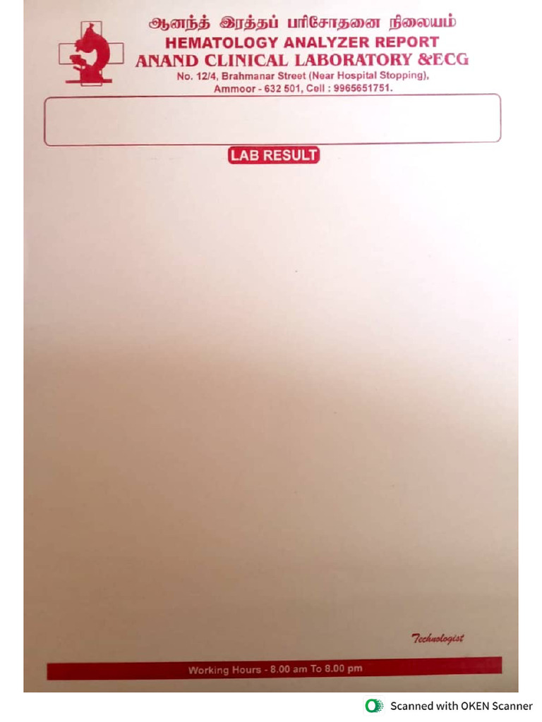 Anand Lab Ammoor | PDF