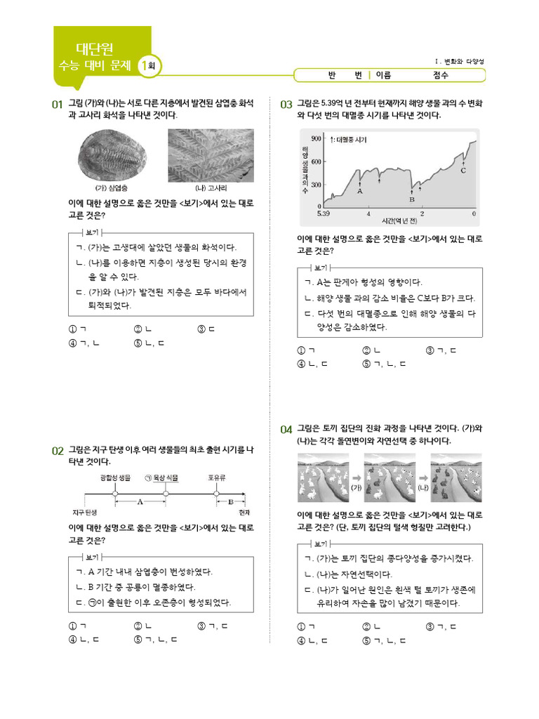 2 ???????? ??? 1 1??? | PDF