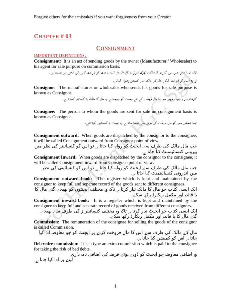 CH 3 Consignment | PDF