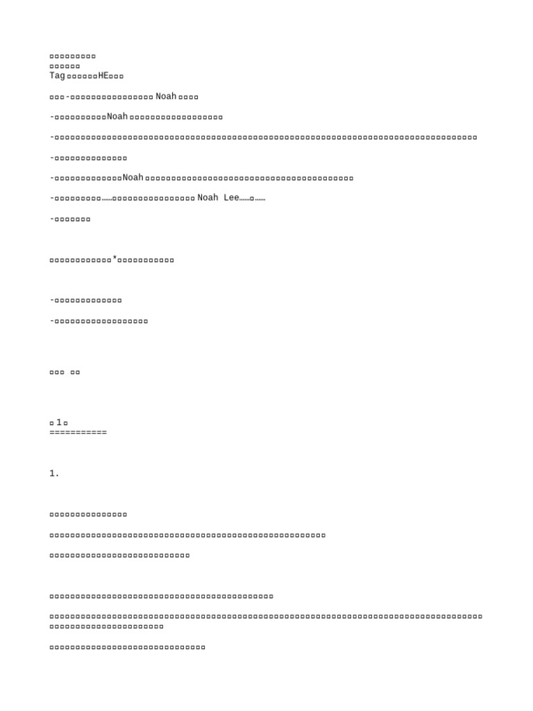 真实遗愿清单》by卡比丘| PDF