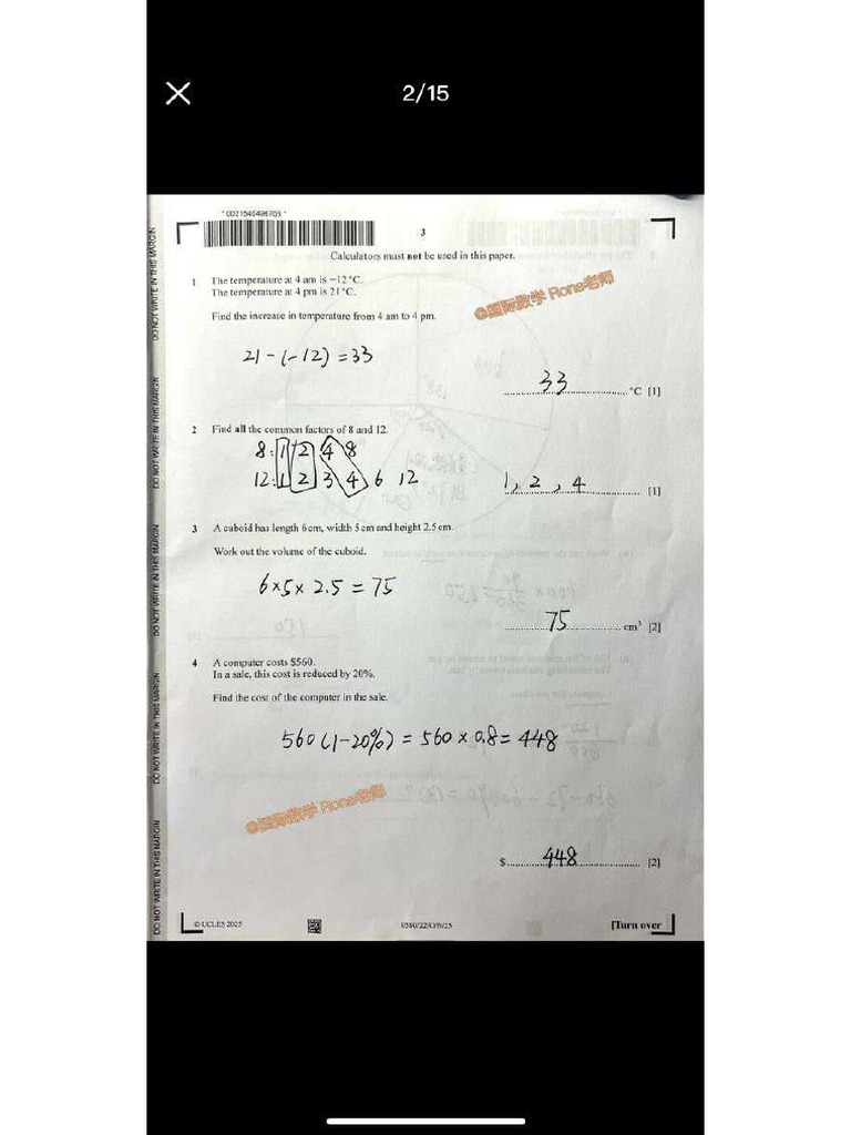 M.S. Paper 2 | PDF