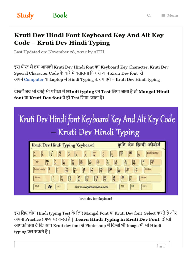 Kruti Dev Hindi Font Keyboard Key and Alt Key Code - Kruti Dev Hindi ...