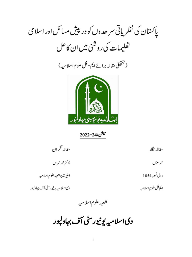 For Copy Final | PDF
