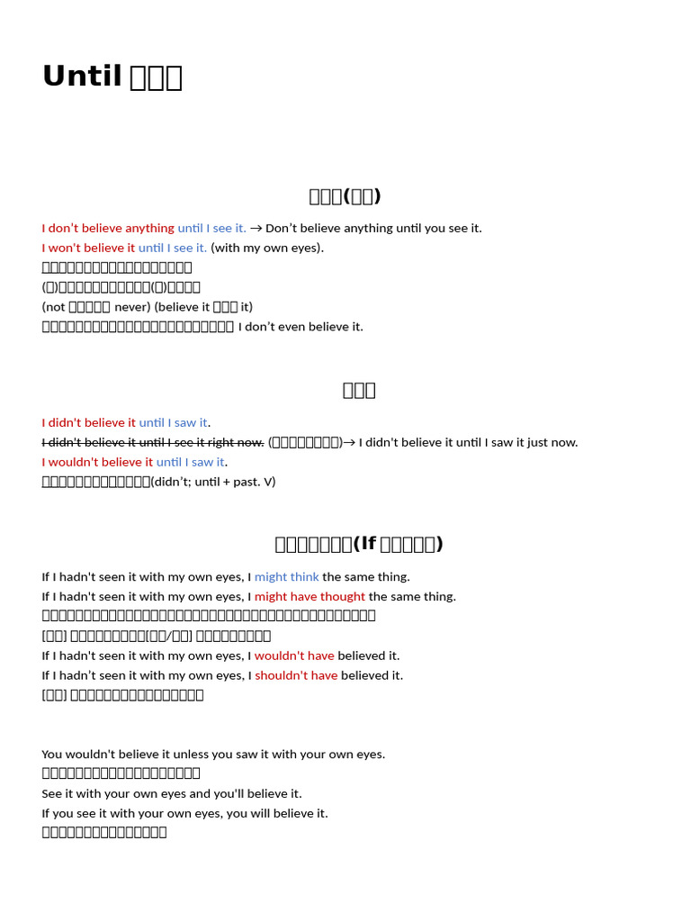 If I Hadn't Seen It... | PDF