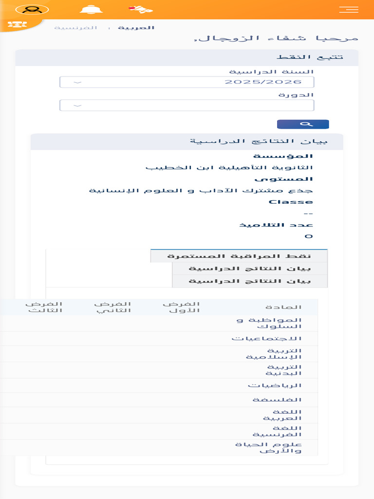 Mass Ar Service | PDF