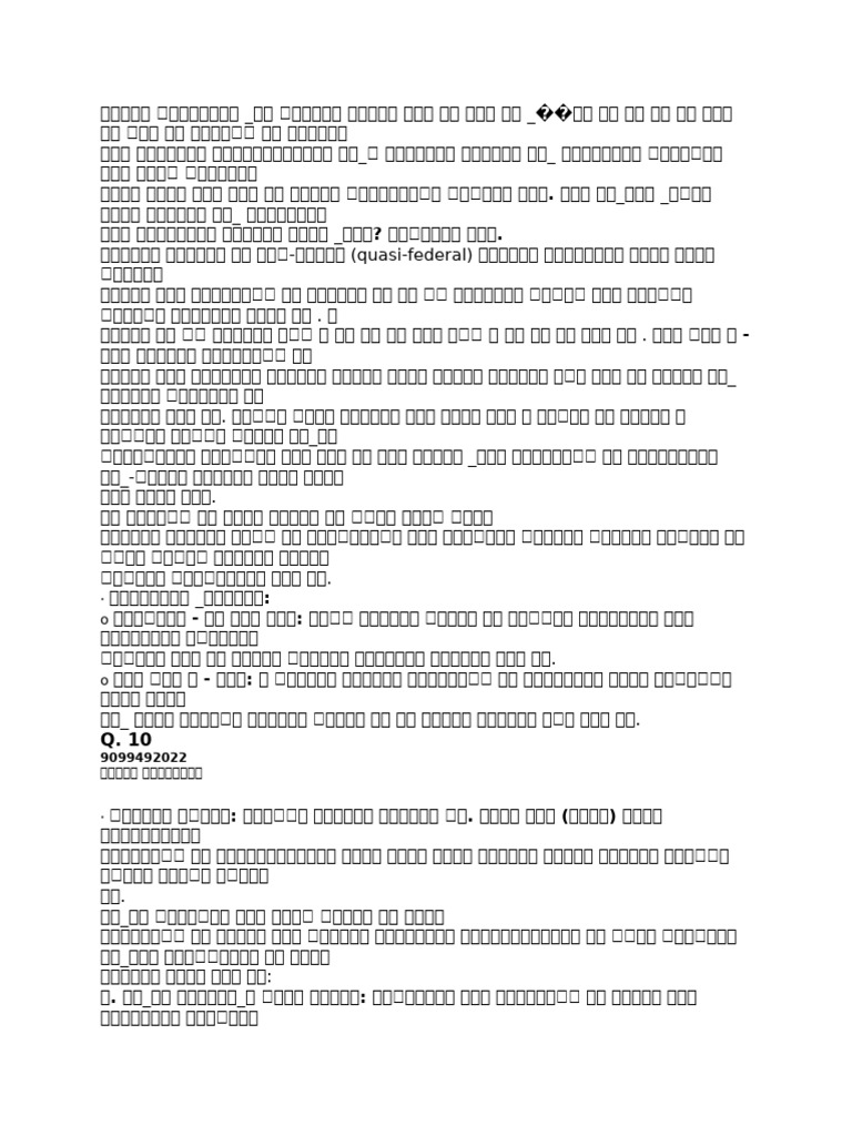 P 6 | PDF