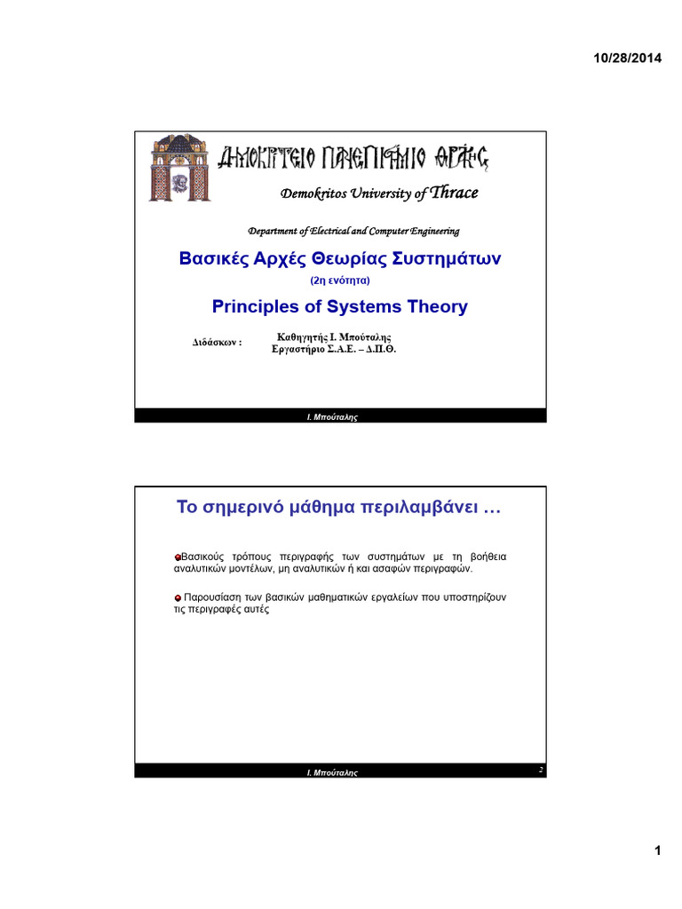 2 Mathematical Models and Tools | PDF