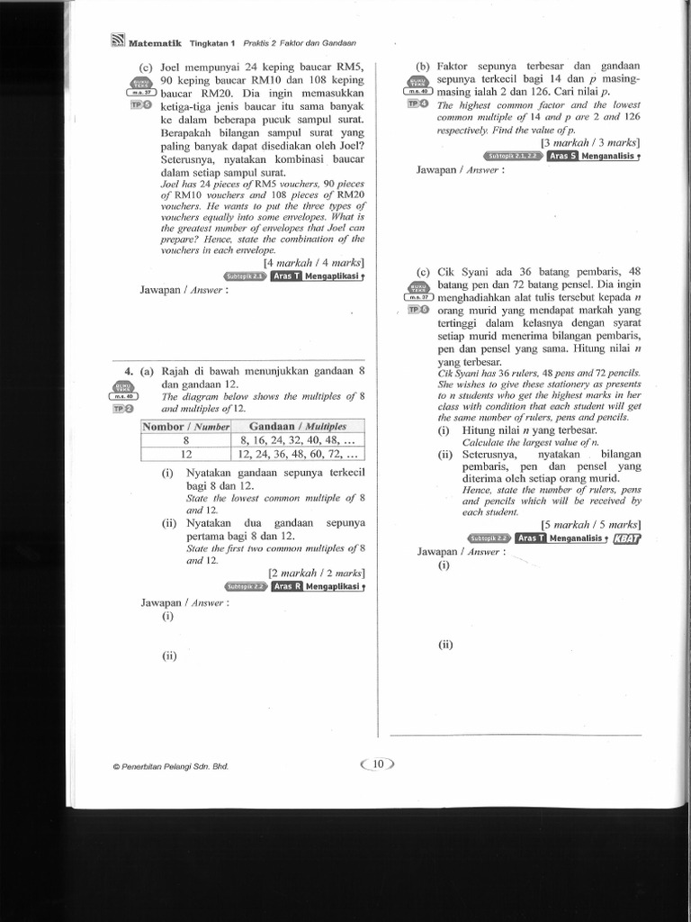 0121 017 | PDF
