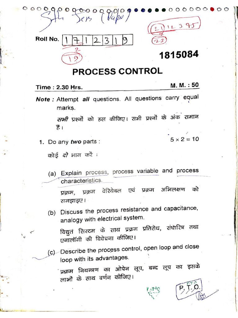 PYQ 5th Sem | PDF