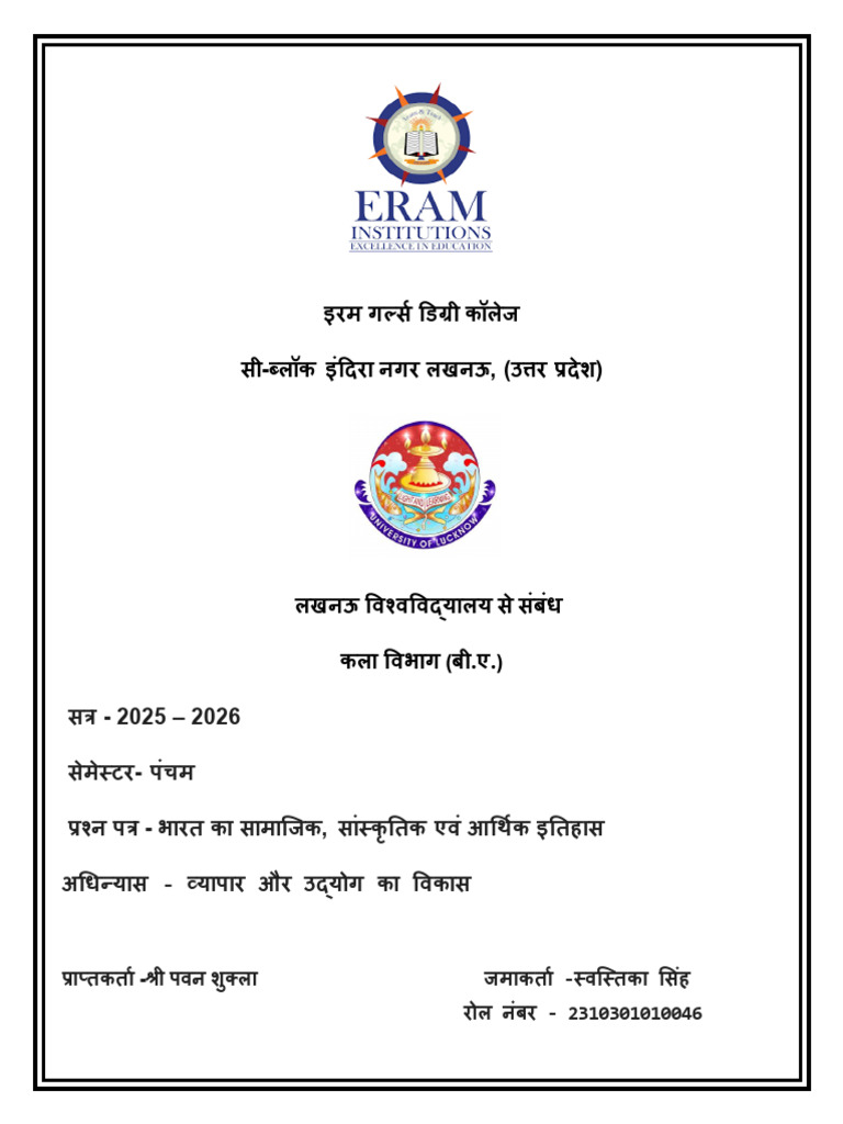 Document 14 | PDF