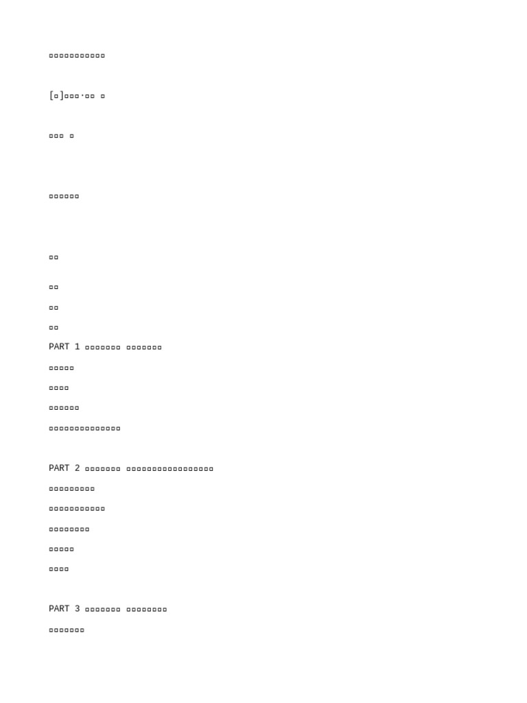 4135 ZXWWFM | PDF