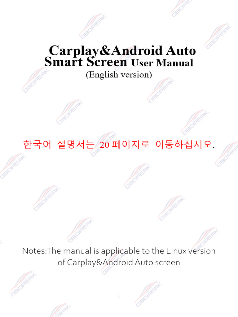 Carplay&Android Auto Smart Screen: User Manual | PDF | Android ...