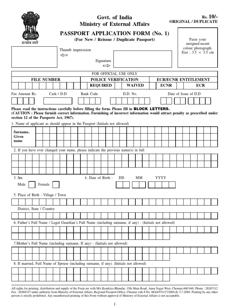 Passport App Form