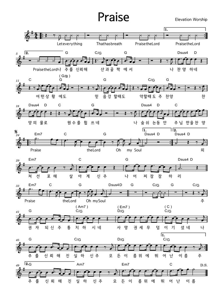 Praise G Key | PDF