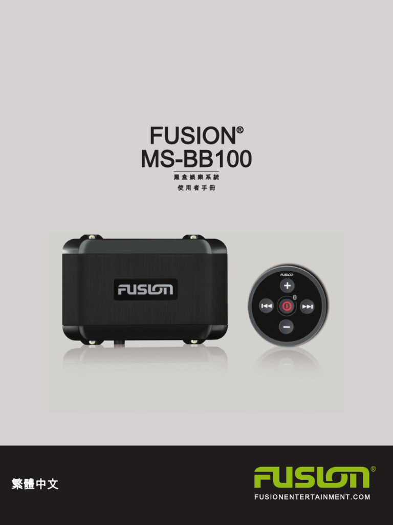Fusion Bb100 Om ZH-TW | PDF