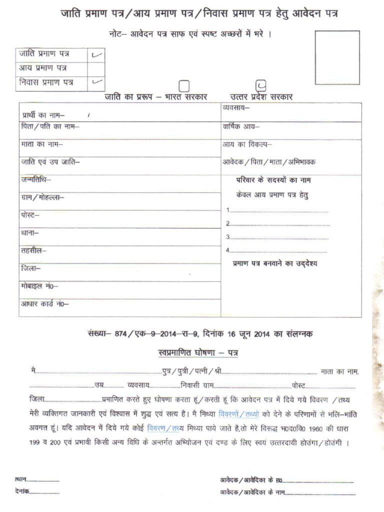 Cid | PDF